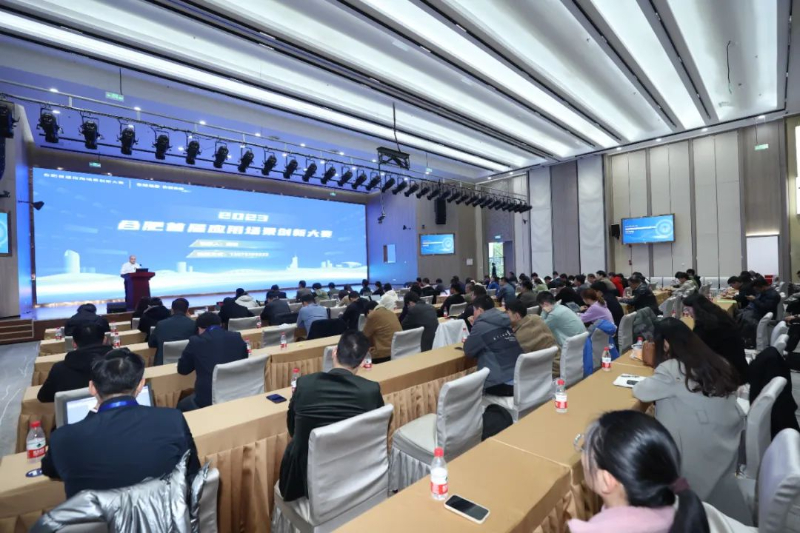 Innovations shine at Hefei applications innovation event