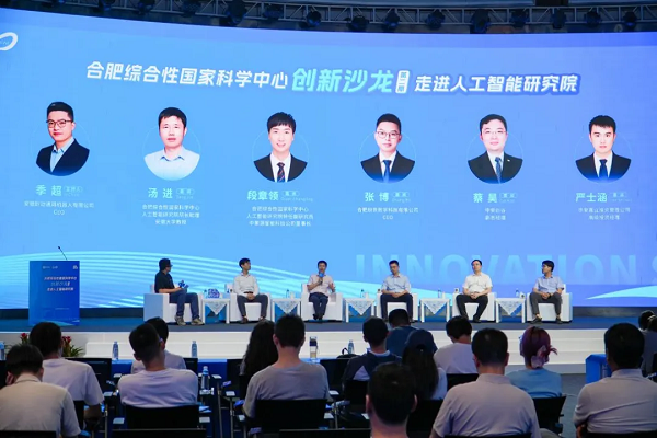 1755253921103039656.png AI salon.png