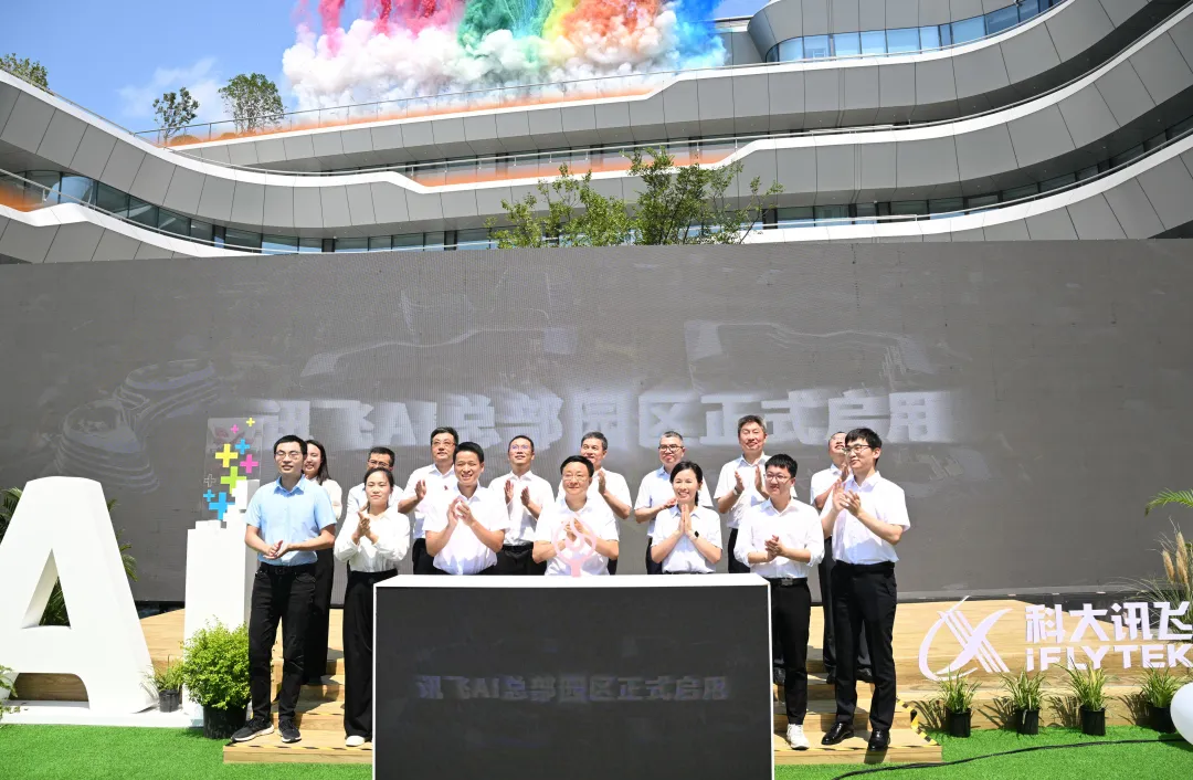 iFlytek AI Headquarters inaugurated at Xunfei Town