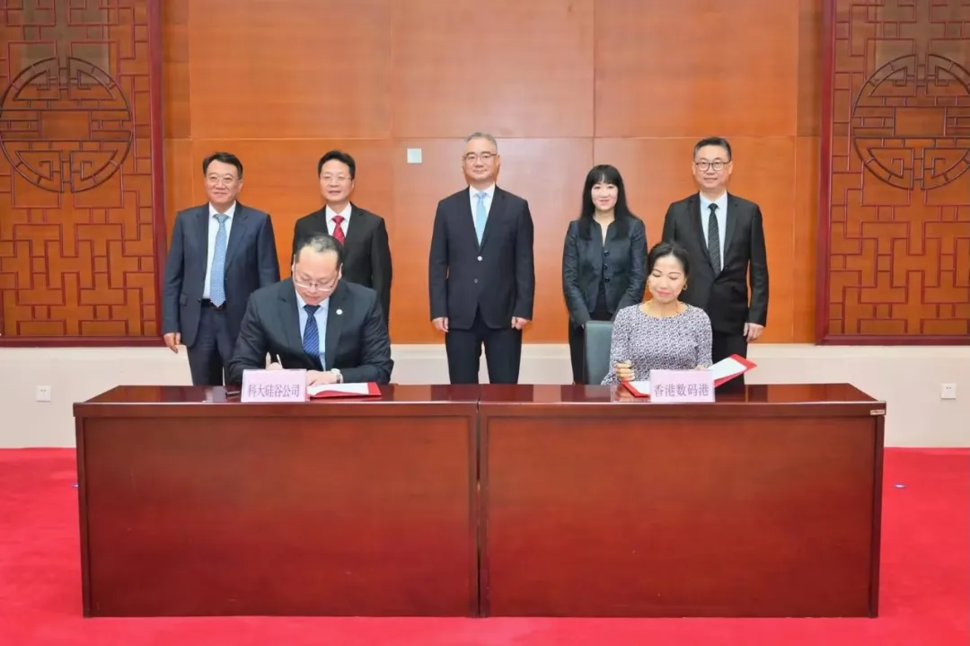 Hefei, HK to strengthen technological ties, talent exchange