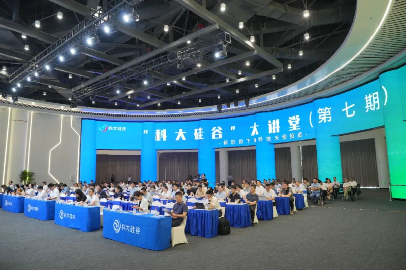 Grand Union of Innovation event spurs Anhui's tech innovation 