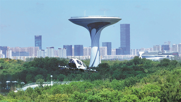 Hefei boosting image as high-tech powerhouse