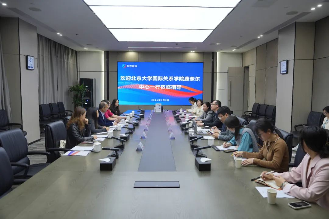 Delegation from Peking University visits GUi