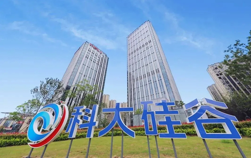 Anhui banks on science and tech innovation