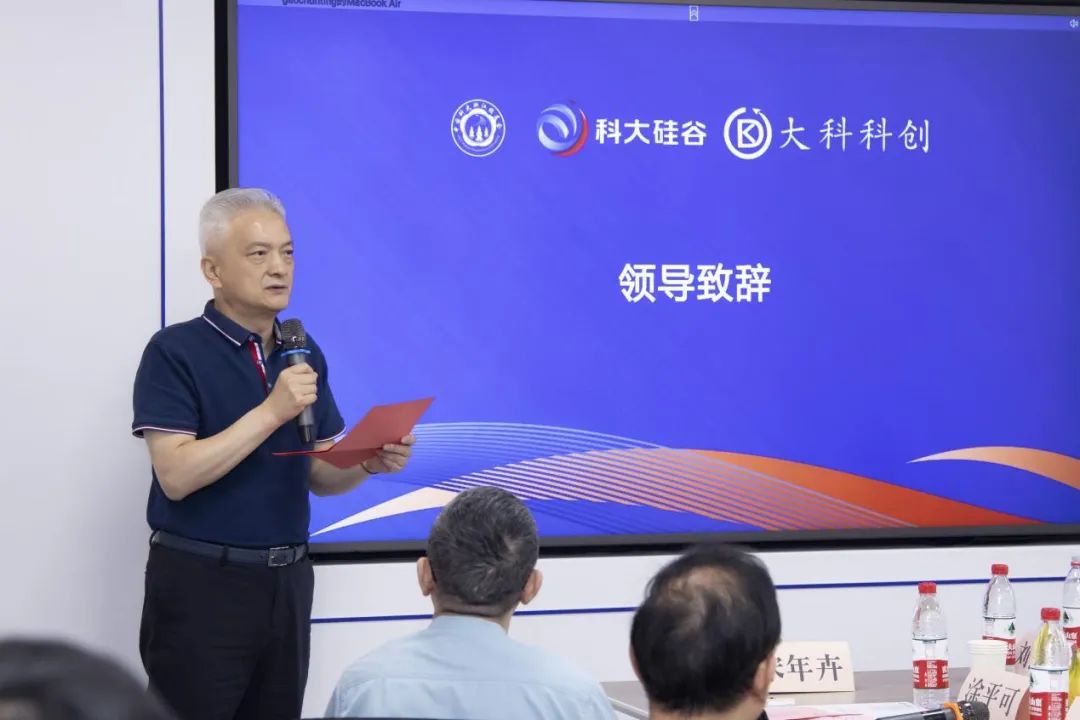 GUi unveils new center in Zhejiang