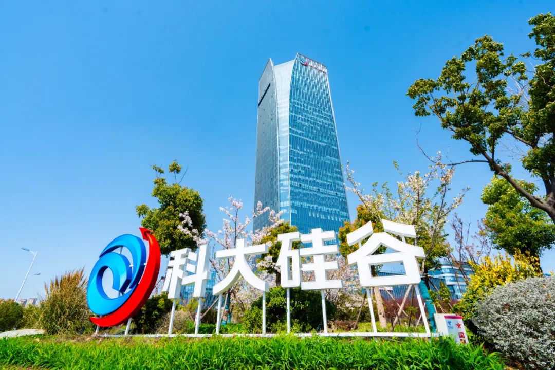 GUi plays central role in innovation in Anhui