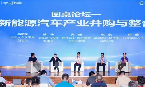 GUi holds forum to boost intelligent vehicles, robotics sector