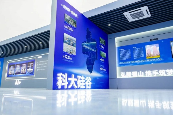 Rebirth of 1986 Innovation Park: Model for urban renewal