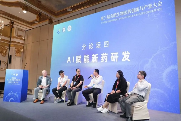 Meeting focuses on biomedical innovation, industry development