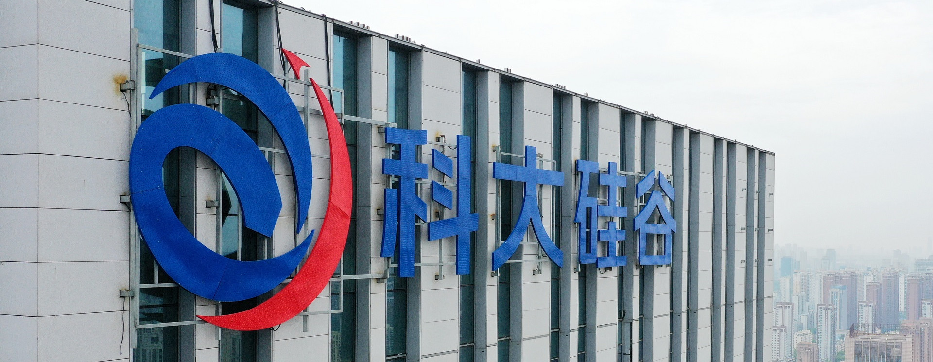 How GUi is powering Anhui's innovation ecosystem