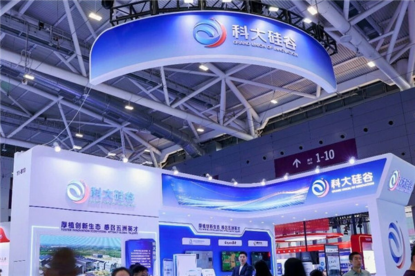 GUi showcases innovation ecosystem at China Hi-Tech Fair