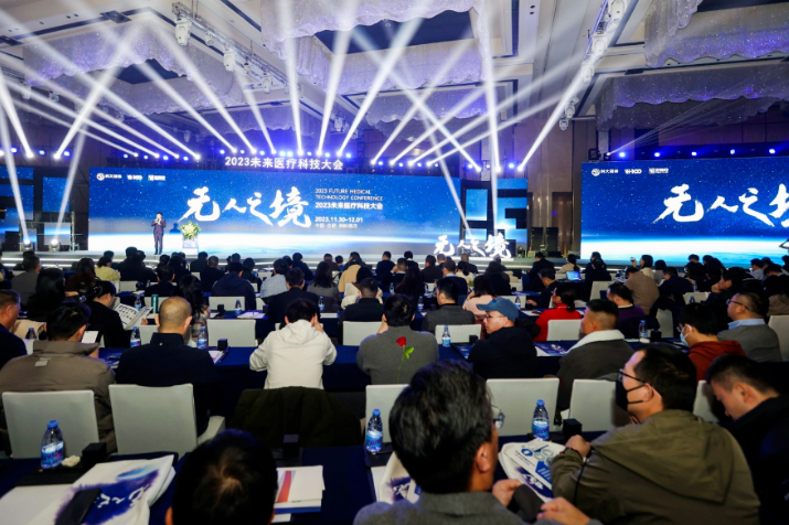 Hefei city hosts Future Medical Technology Conference
