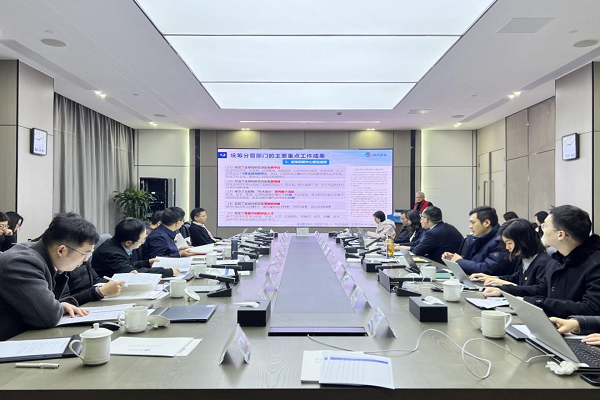 GUI Service Platform holds review meeting