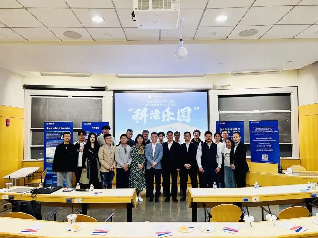 GUi expands global reach with Anhui Entrepreneurship Competition