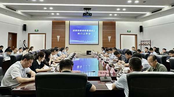 China's 1st scencario innovation city alliance established in Hefei