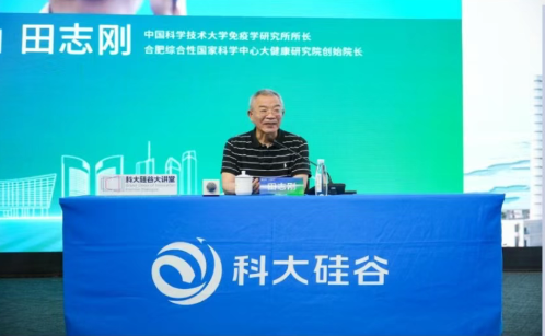 Expert: Anhui leads the way in medical innovation