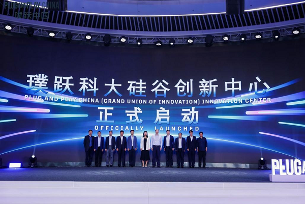 GUi nurtures innovation strength, enhances global connections