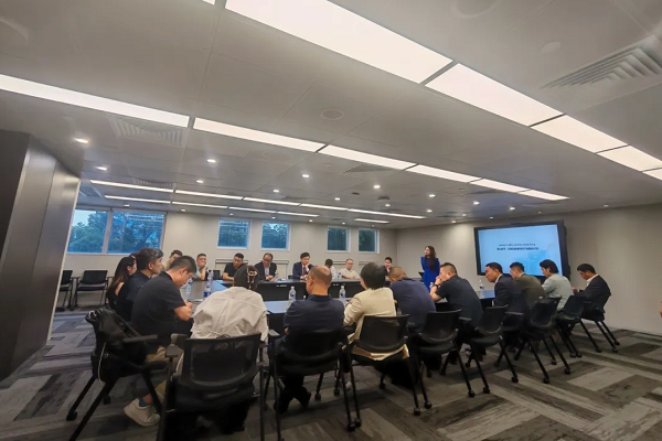 GUi-Victoria Harbor Forum forges global pathways for tech innovation