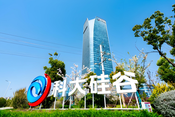 How GUi is powering Anhui's innovation ecosystem