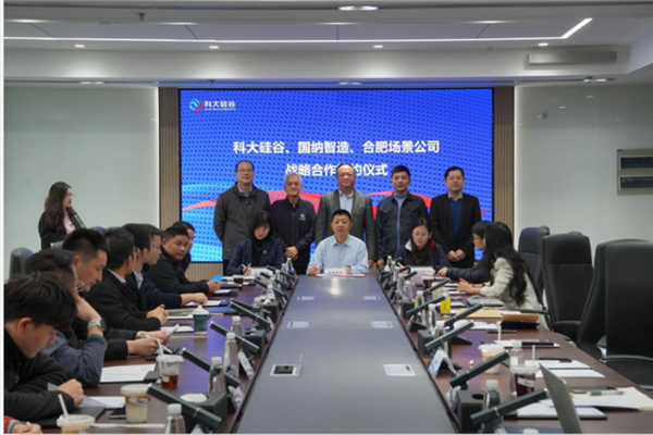 Tri-party strategic cooperation agreement signed in GUi to promote cross-regional collaboration
