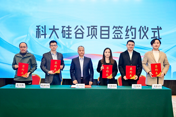 GUi opens Wuhan innovation center to strengthen regional synergy