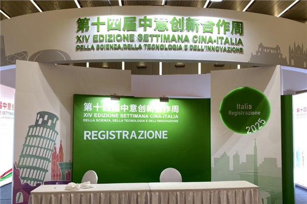 GUi tech managers forge first European links