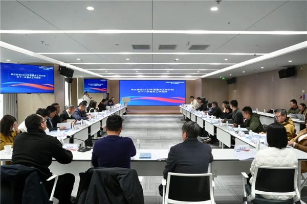 Association aims to promote technological, industrial integration