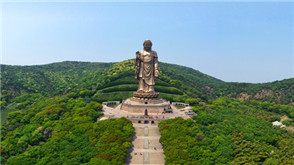 Lingshan Grand Buddha