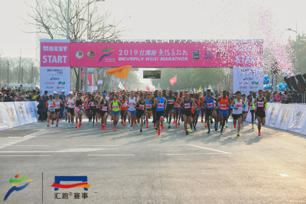 Annual Wuxi Marathon to kick off on Nov 1
