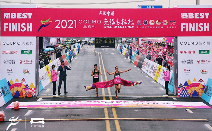 2021 Wuxi Marathon draws 27,000 participants