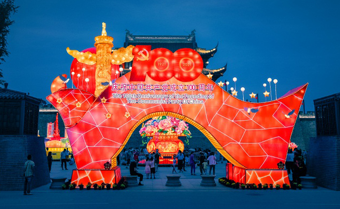 Lanterns light up Wuxi to celebrate CPC's 100th anniversary