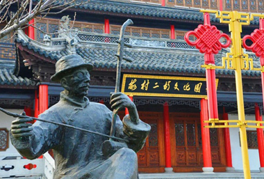 Meili named cultural exchange base for overseas Chinese