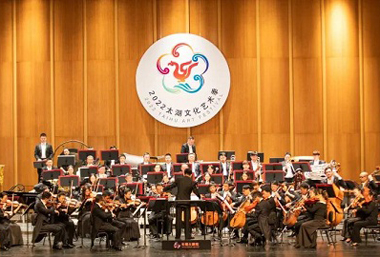 2022 Taihu Art Festival kicks off in Wuxi