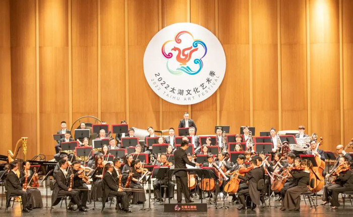 2022 Taihu Art Festival kicks off in Wuxi
