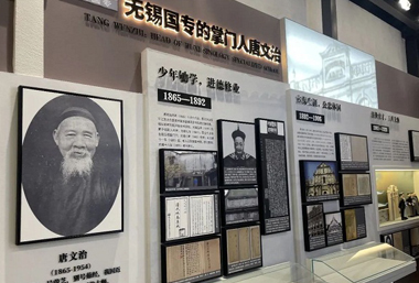 Memorial hall built for Wuxi Academy of Traditional Chinese Culture