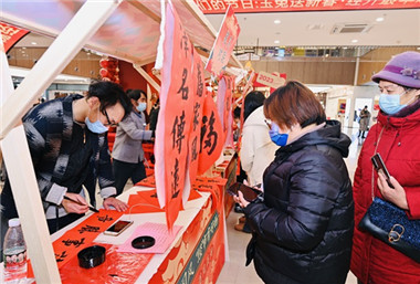 Celebrate Year of the Rabbit in Wuxi district