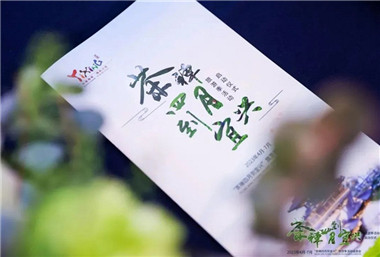 Embark on a tea-themed tour in Yixing