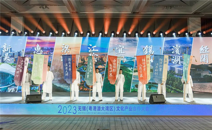 Wuxi seeks co-op with Greater Bay Area in cultural industry