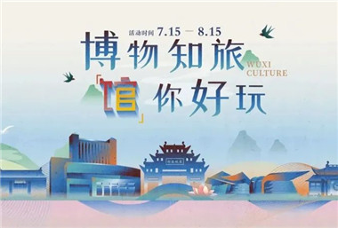Explore charming Wuxi at cultural facilities