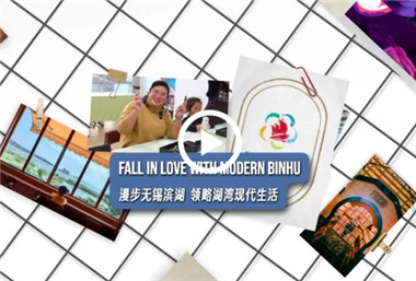 Fall in love with modern Binhu