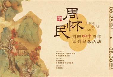 Art exhibitions in Wuxi pay tribute to renowned native painter
