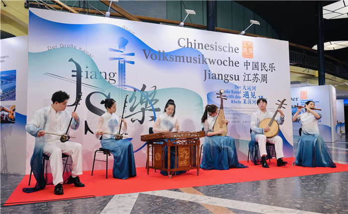 Jiangsu Week of Chinese Folk Music kicks off in Germany