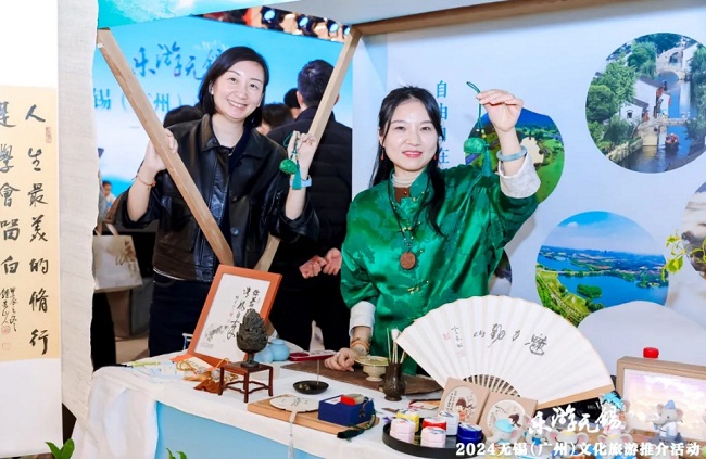 Wuxi promotes culture, tourism offerings in Guangzhou