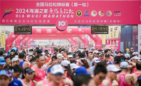 Registration for 2025 Wuxi Marathon opens on Dec 27