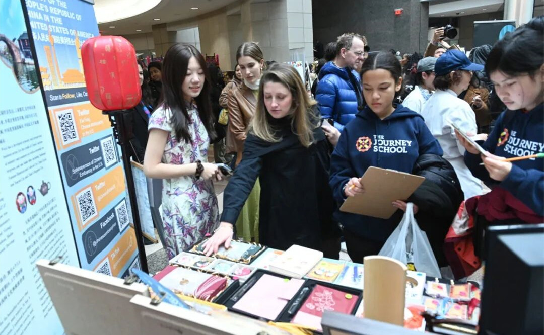 Wuxi culture shines at Washington's annual embassy showcase