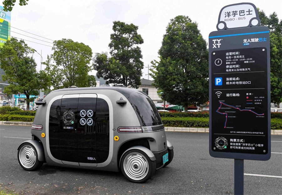 1763695050236053235.jpg 3.jpg