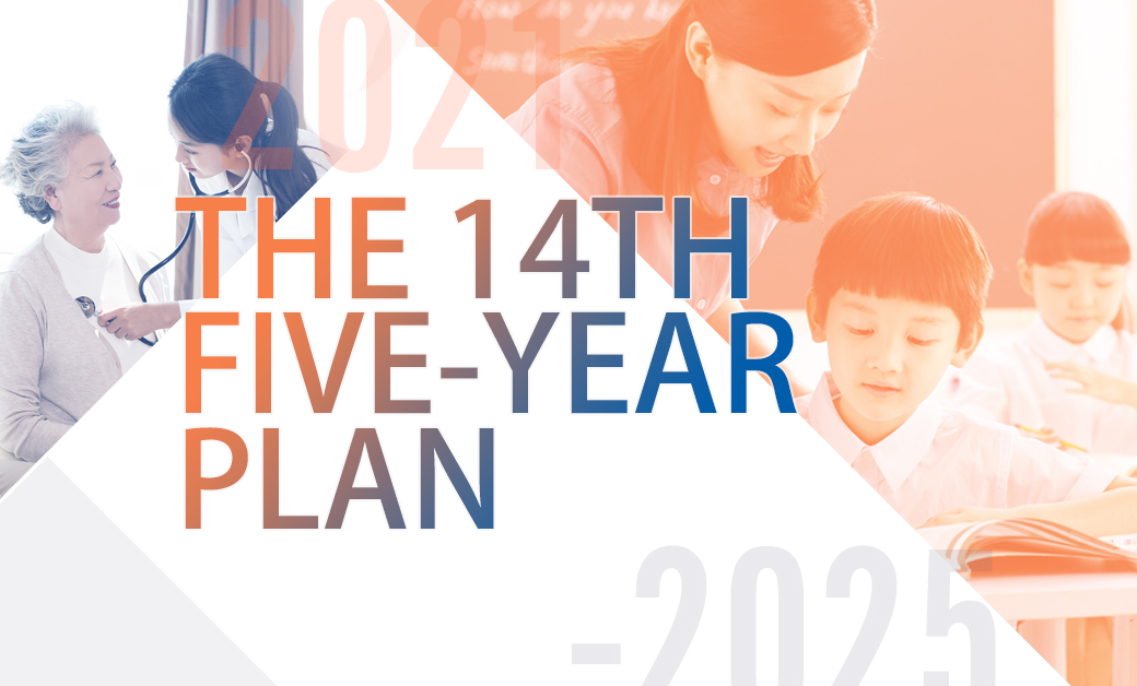 The 14th Five Year Plan