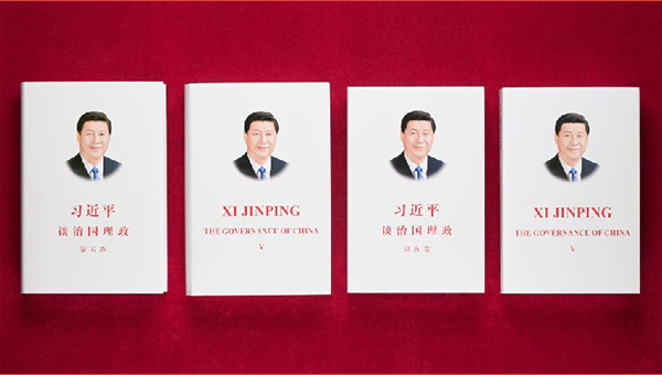 New volume of Xi Jinping's governance works debuts in Frankfurt