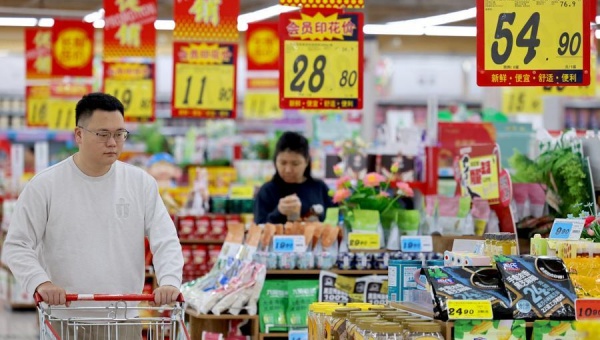 IMF revises up China growth forecast for 2025 on policy support