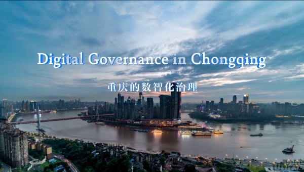 Digital Governance in Chongqing